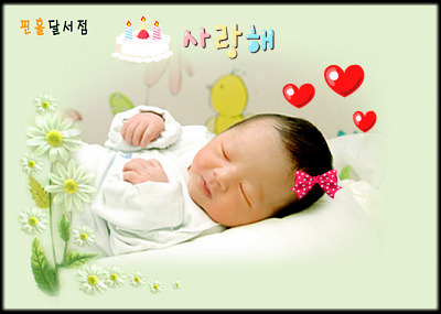 신아림 이미지