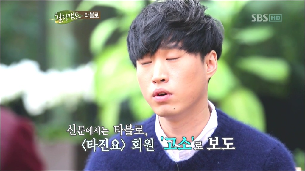 타진요의 사이코 스토리 | 인스티즈