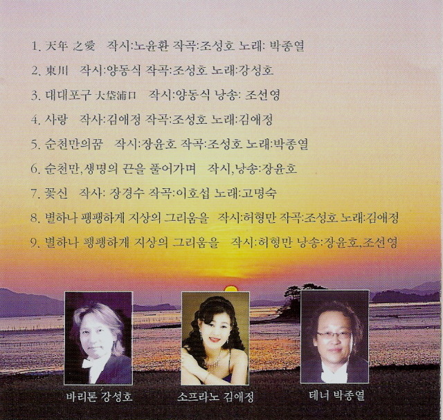 ANT SOUND CONTENTS 이미지
