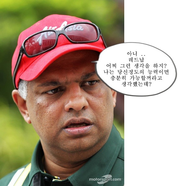 레드납이 QPR로 오게된 이유 | 인스티즈