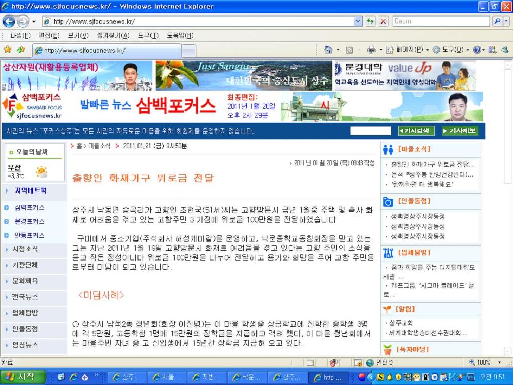 주식회사 미담 이미지
