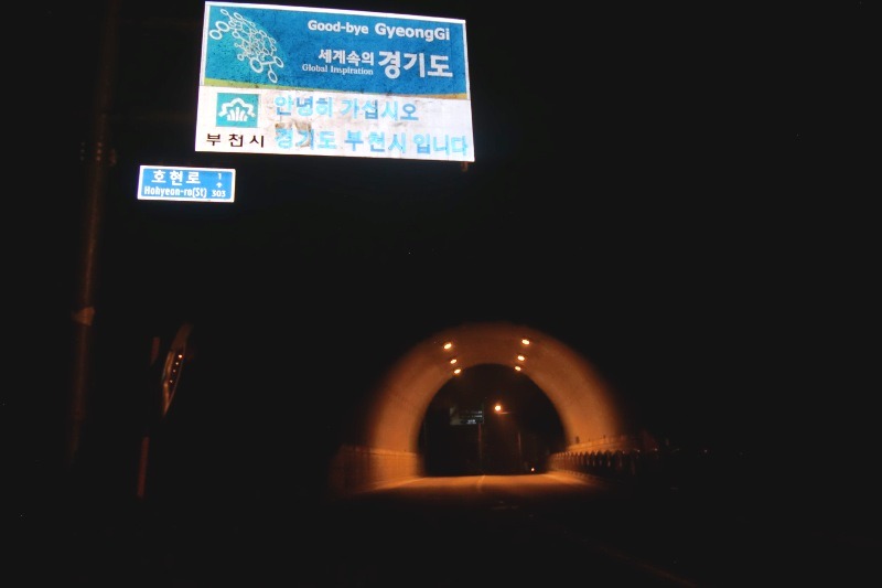 여우고개 이미지