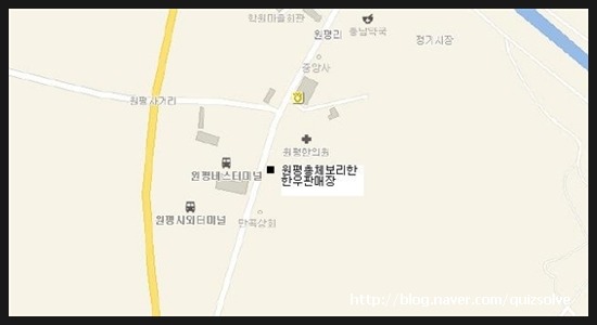 원평식당 이미지