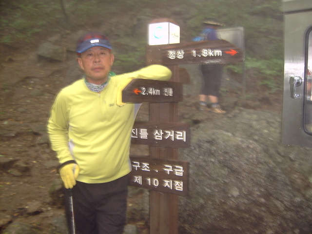 땅끝추어탕 이미지