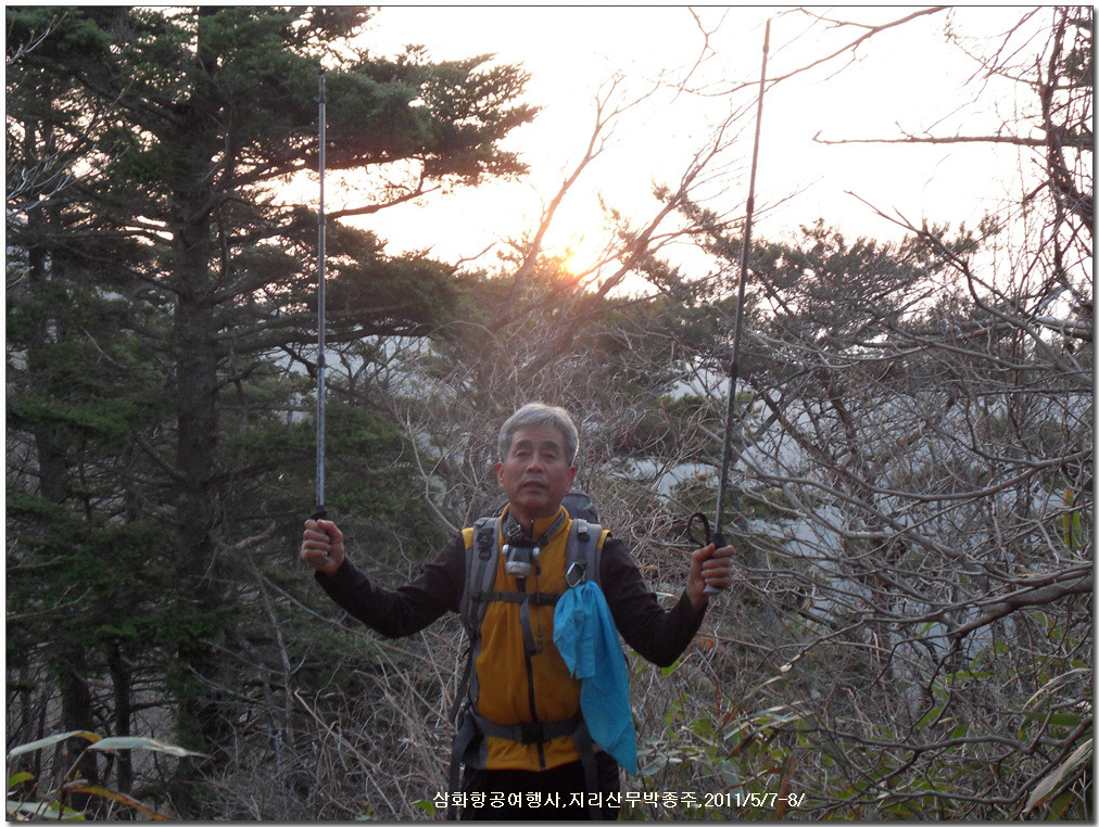 삼화여행사 이미지