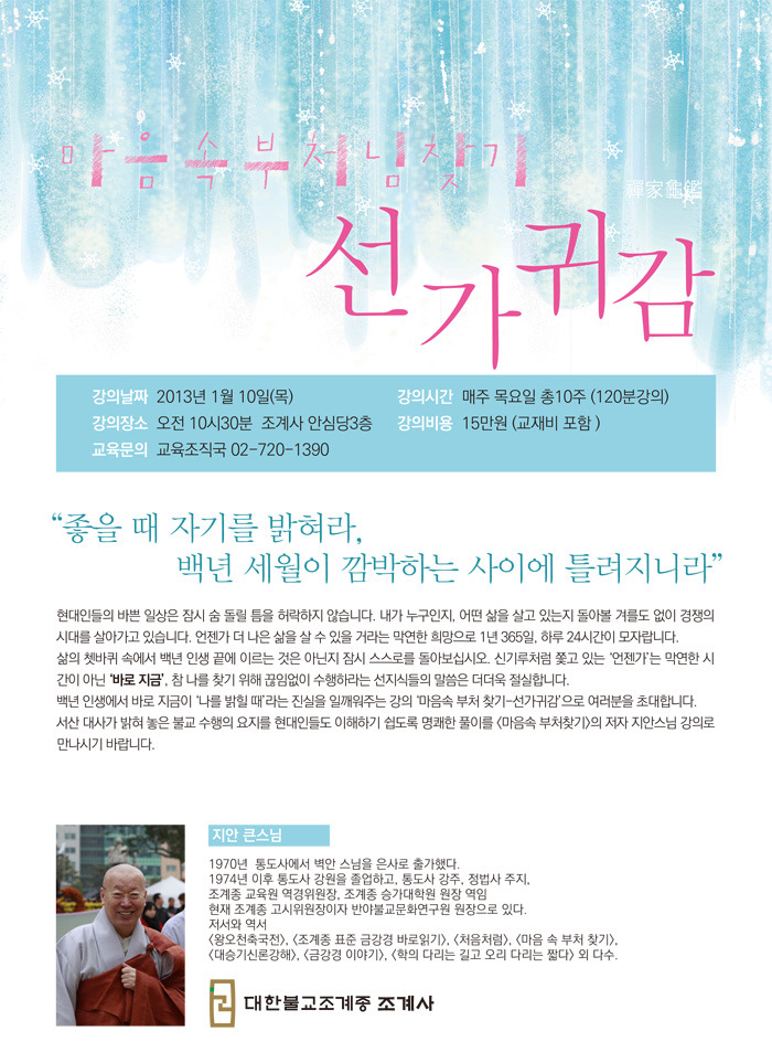 지안기획 이미지