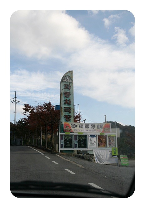 평산아카데미 이미지