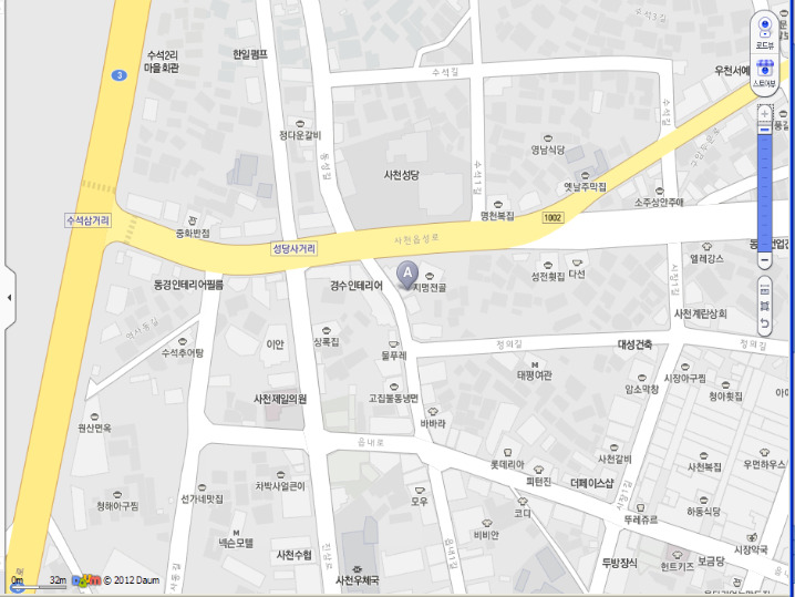 단도리횟집 이미지