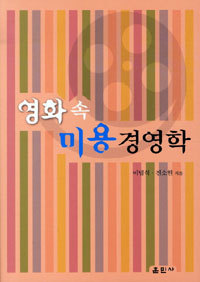 훈민사 이미지