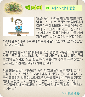 중용 이미지