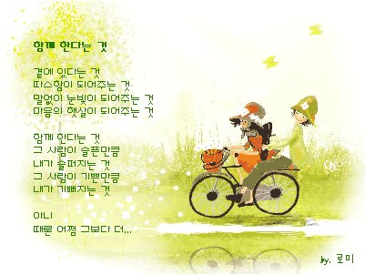 (주)혜민서 이미지