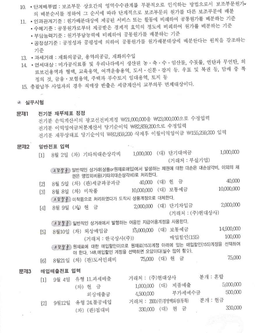 현일상사 이미지