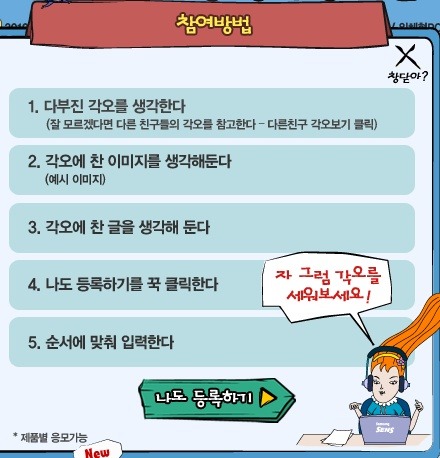 크레이지컴퓨터 이미지