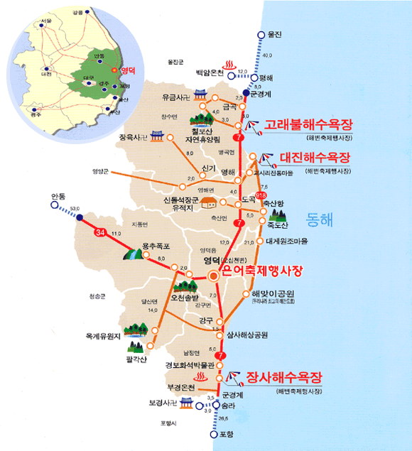 동천주유소 이미지