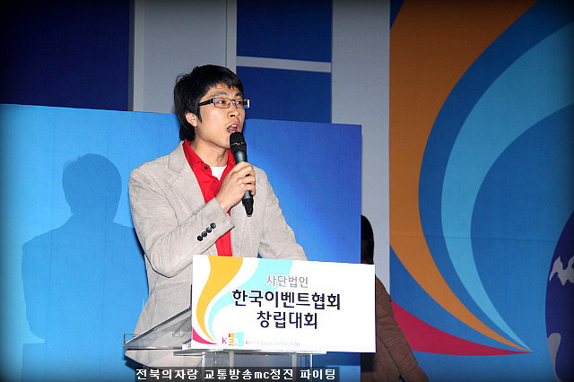 한국이벤트 이미지