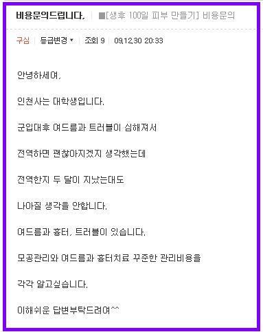 구심한의원 이미지