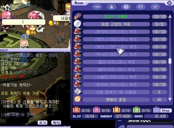 삼·게이지 이미지