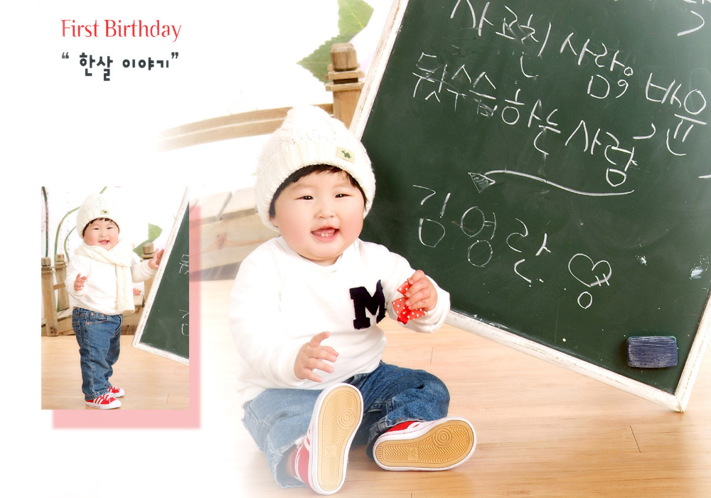 앙뜨리스튜디오 이미지