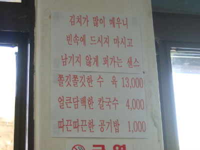 골목칼국수 이미지