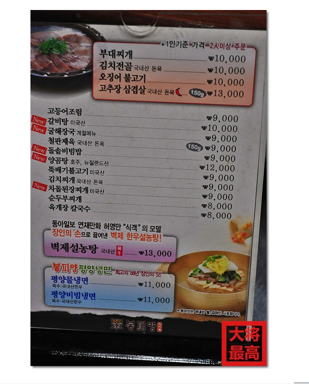 6일 식당 이미지