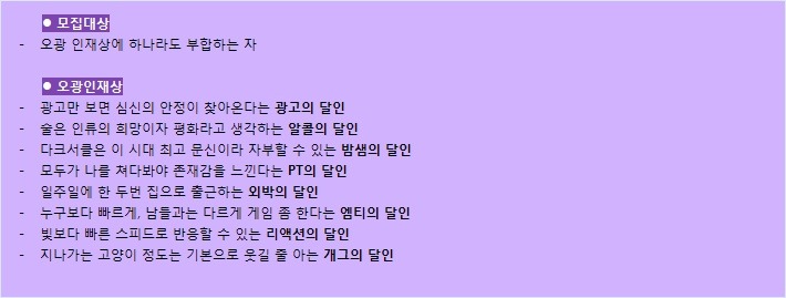 광고쟁이 이미지