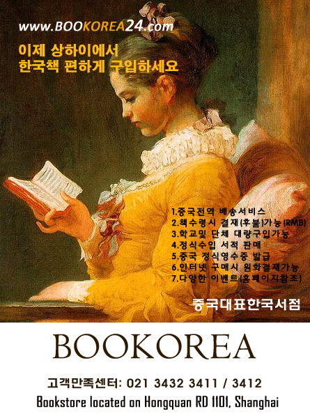한국서점 이미지