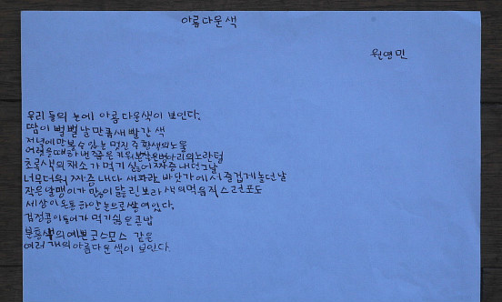 영광백수중학교 이미지