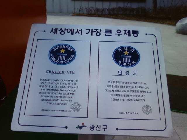 제일레코드사 이미지