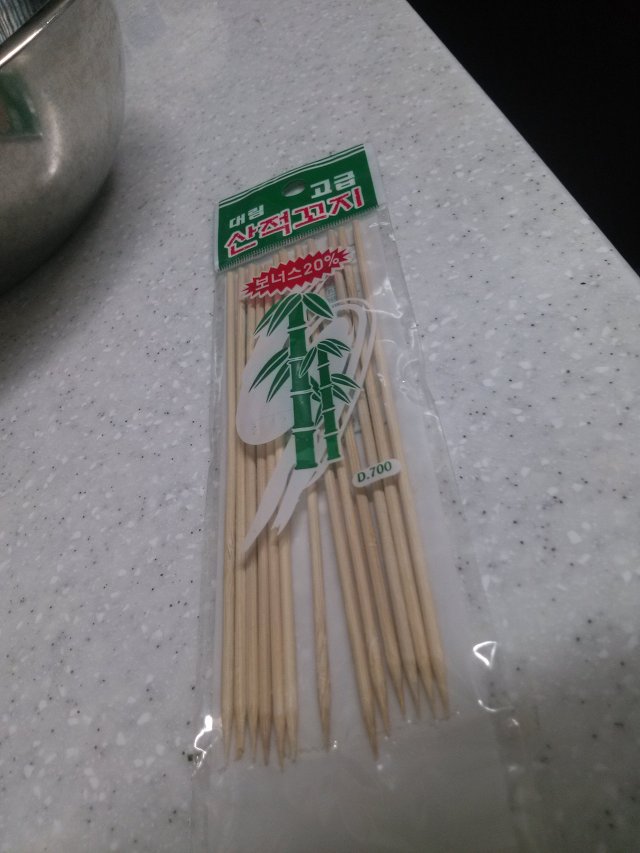 몽코 이미지