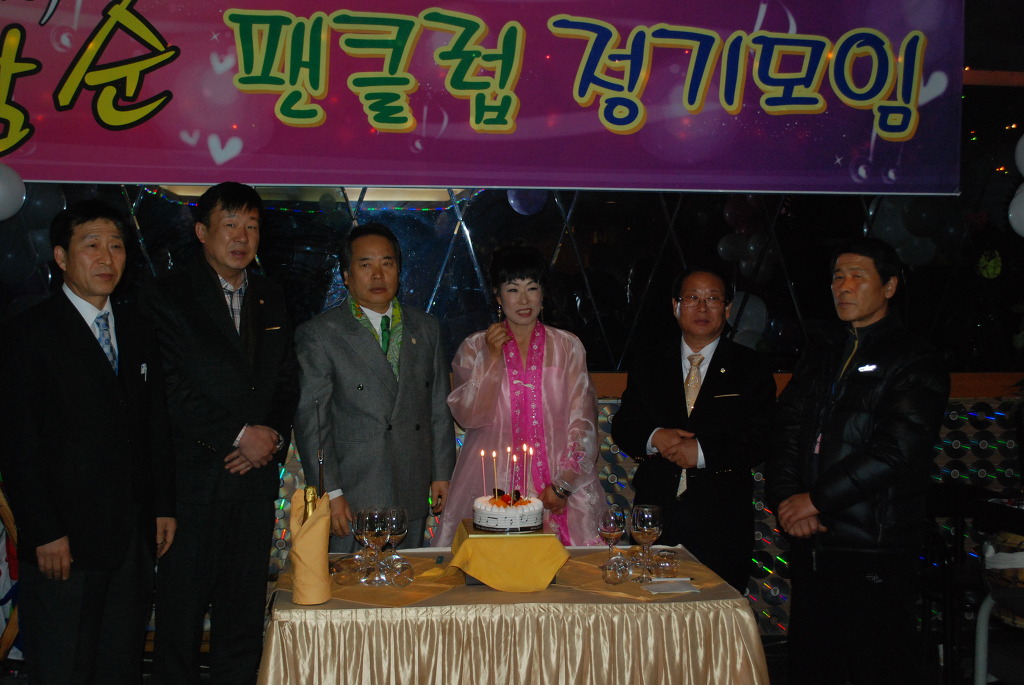펜클럽 이미지