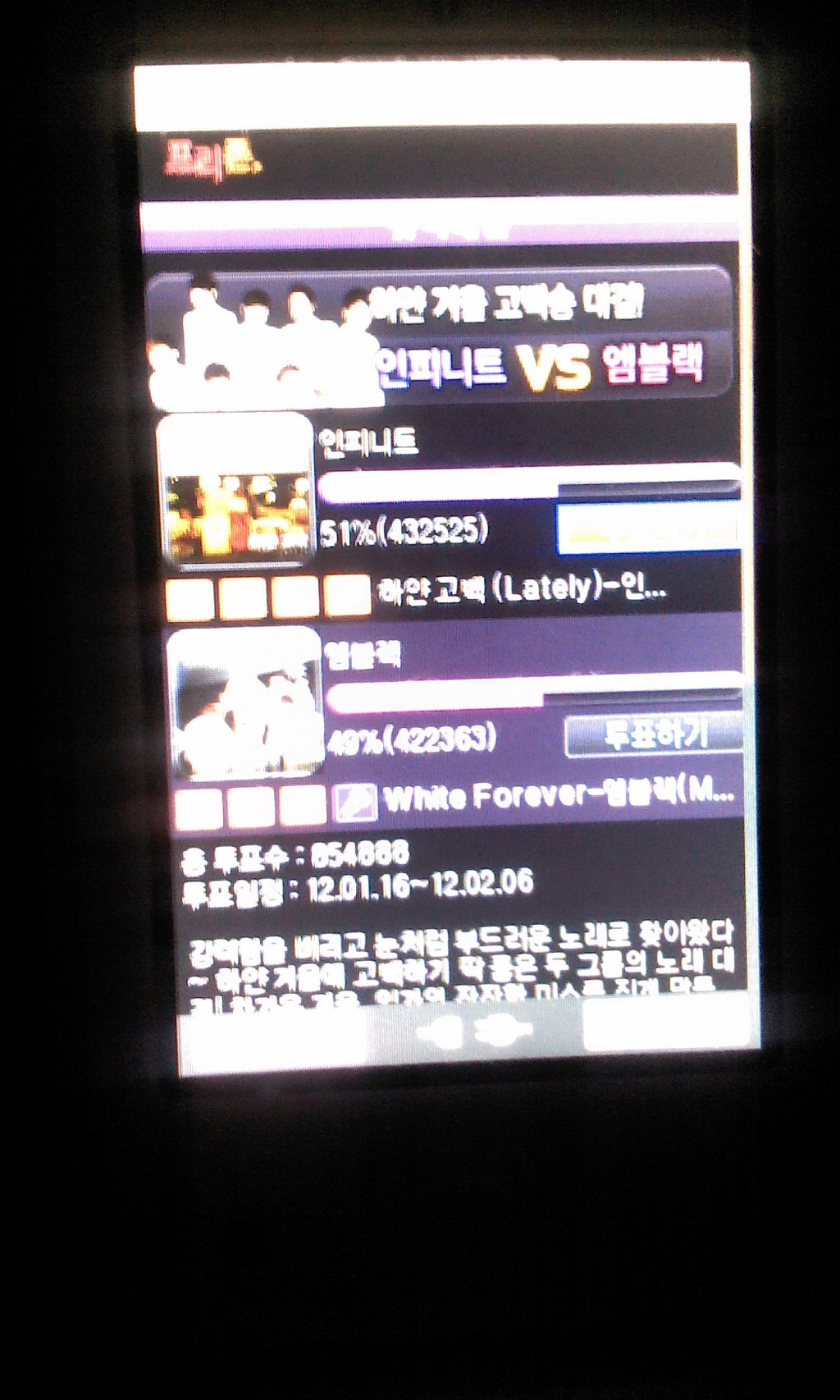 역전대박짱 이미지