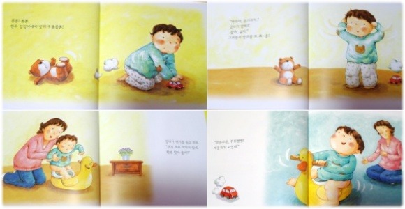 소꼽친구 이미지