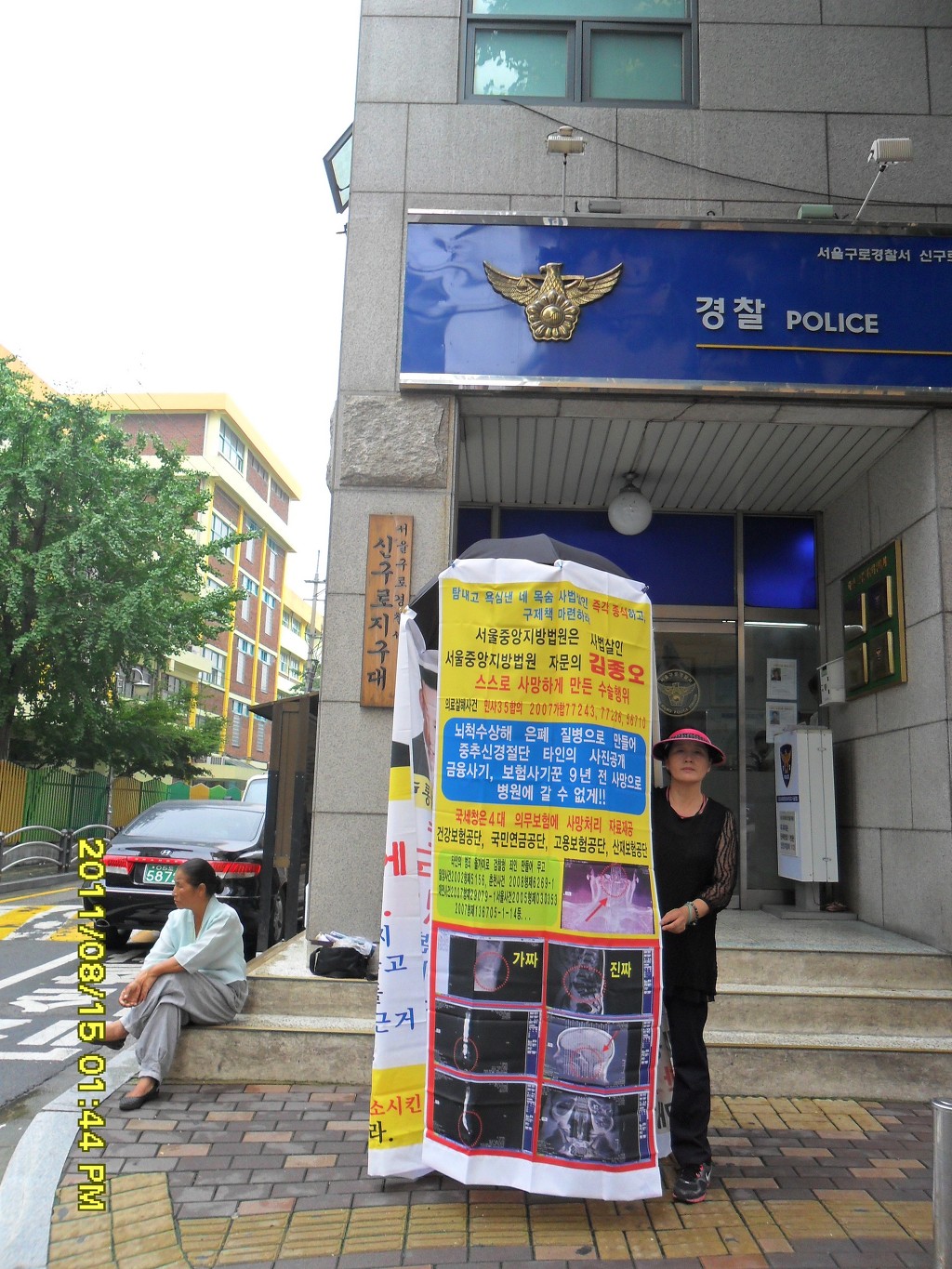 구로경찰서 이미지