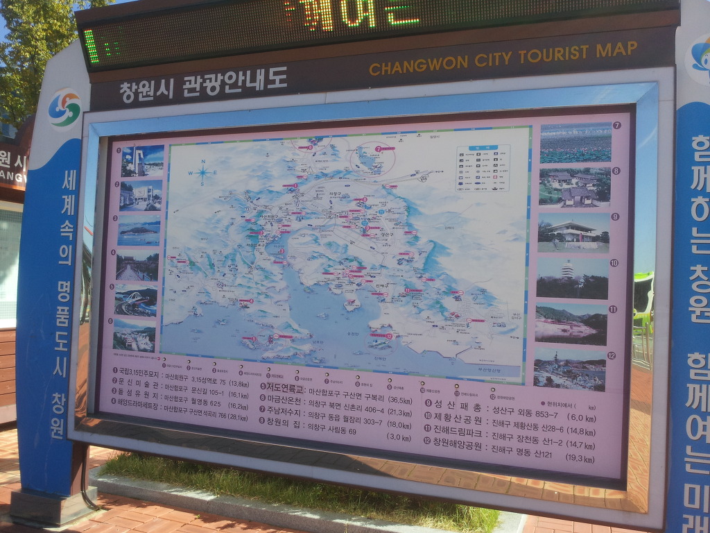 그곳에가면주남 이미지