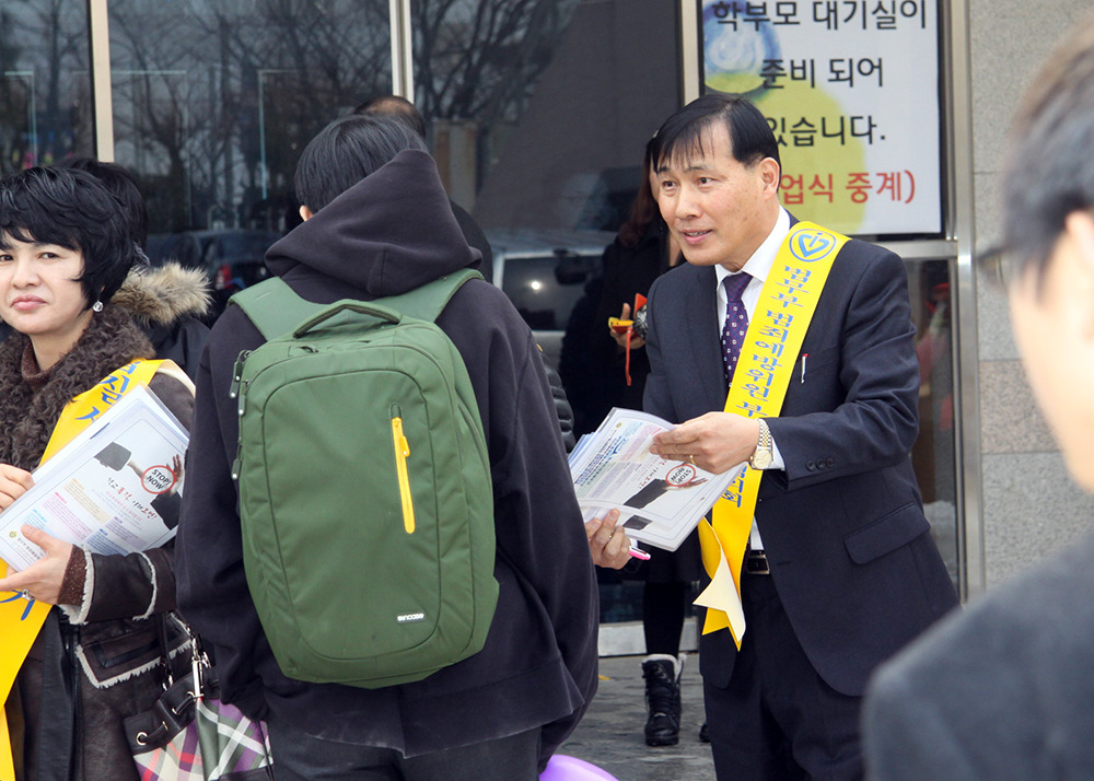 금파중학교 이미지