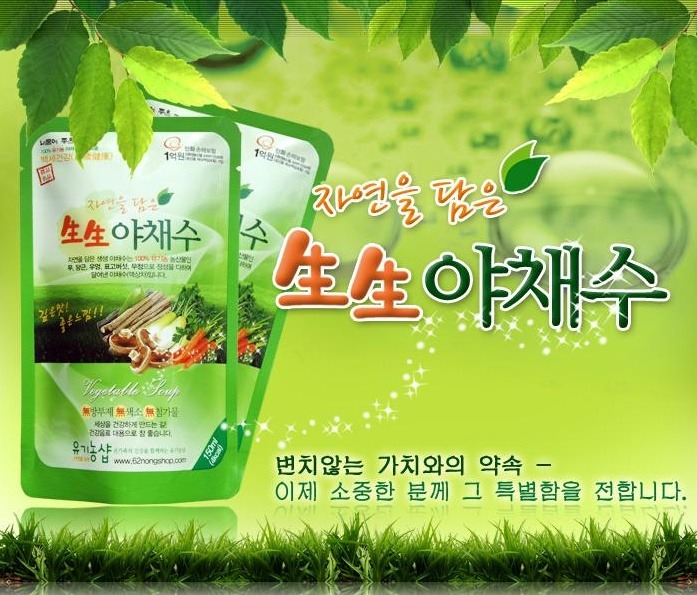 지장수식품 이미지