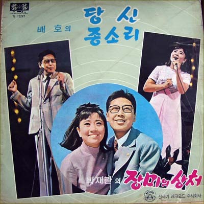 배*남 이미지