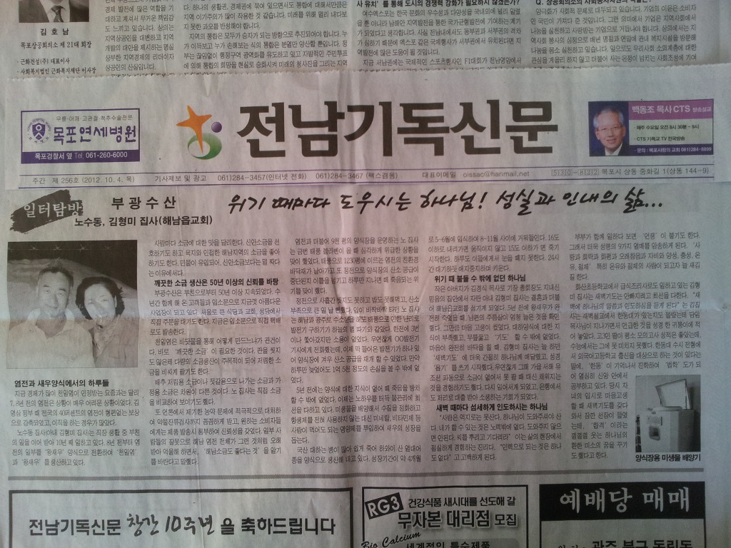 정오농수산 이미지