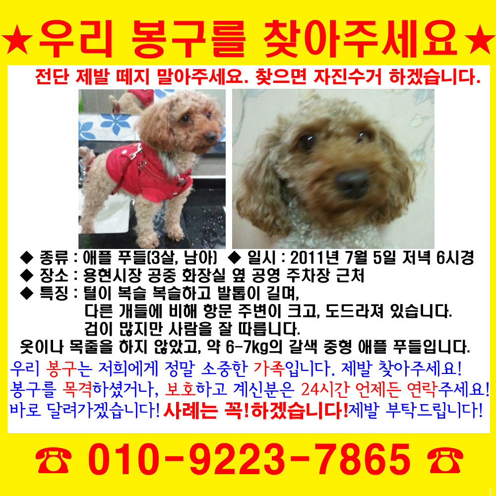 봉구 이미지