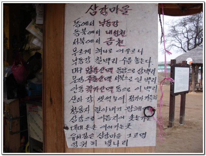 단골주막 이미지