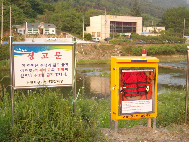 인명구조함-2 이미지