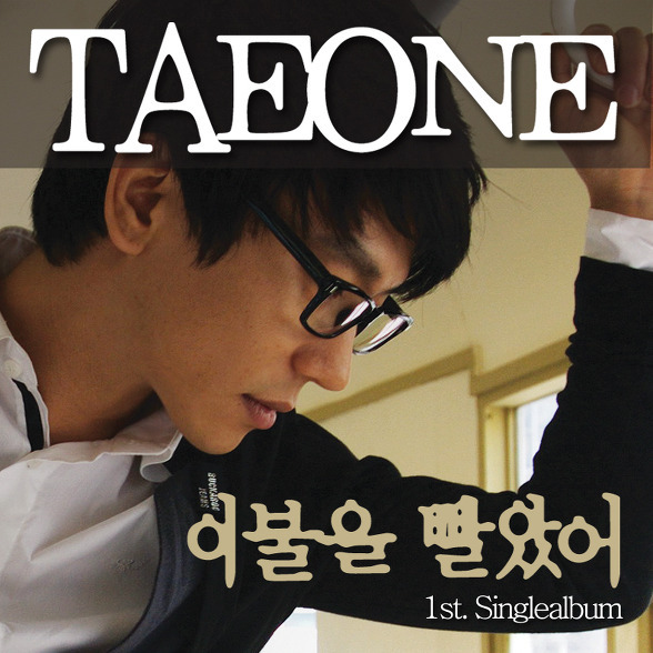 태원 이미지