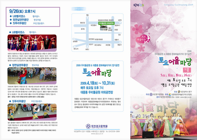 중구문화원 이미지