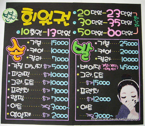 카라예쁜손글씨 이미지