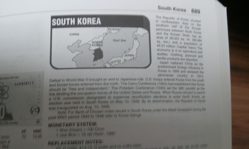 월드페이퍼머니 이미지