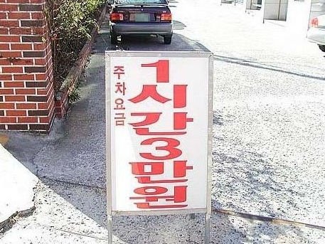 이라면 이미지