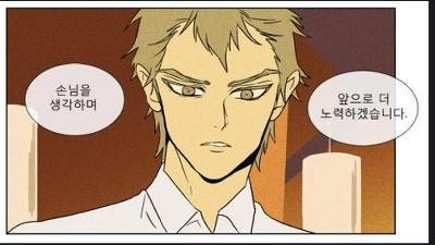 낮져밤이 낮이밤져 | 인스티즈