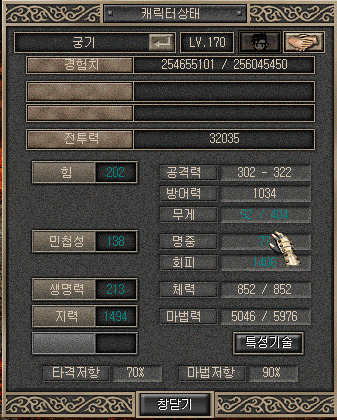 궁기 이미지