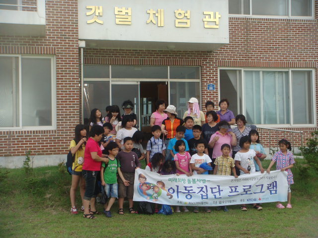 해남지역자활센터 이미지