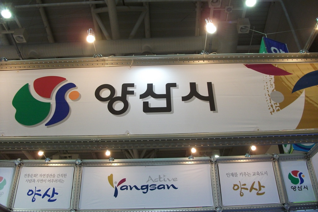 자연양능원 이미지